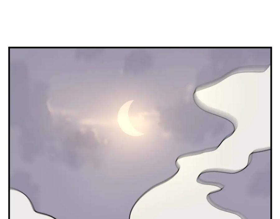 《重生不死尊》第174话 暗主 第4页
