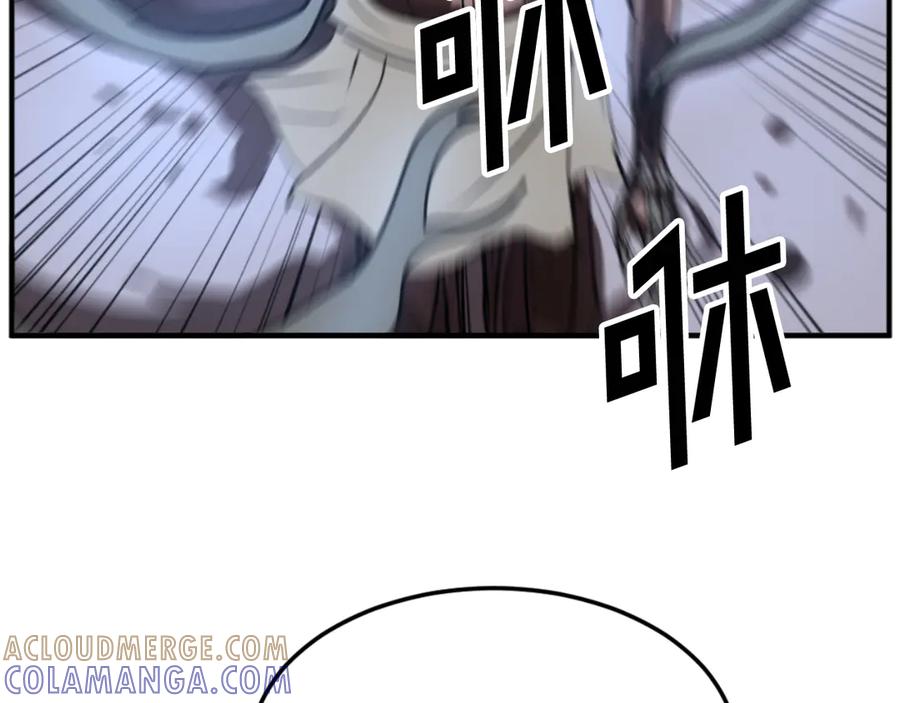 《重生不死尊》第174话 暗主 第125页