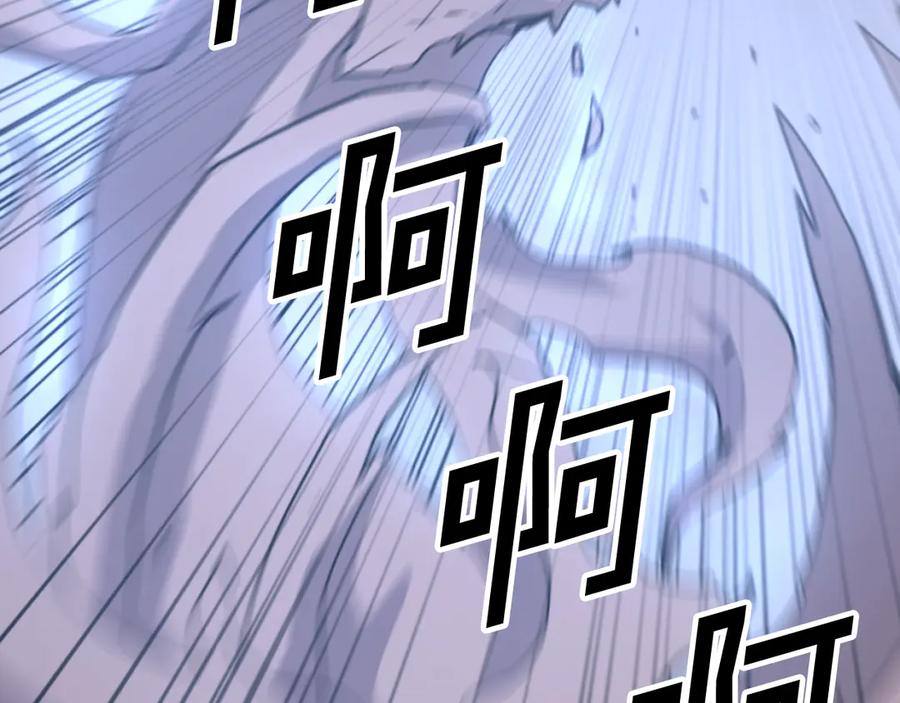 《重生不死尊》第175话 骷髅魔功 第42页