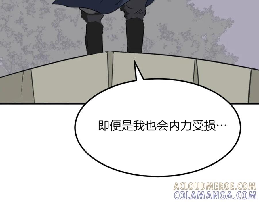 《重生不死尊》第175话 骷髅魔功 第93页