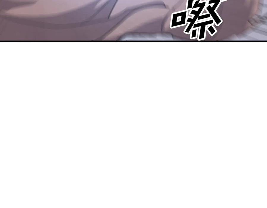 《重生不死尊》第175话 骷髅魔功 第54页
