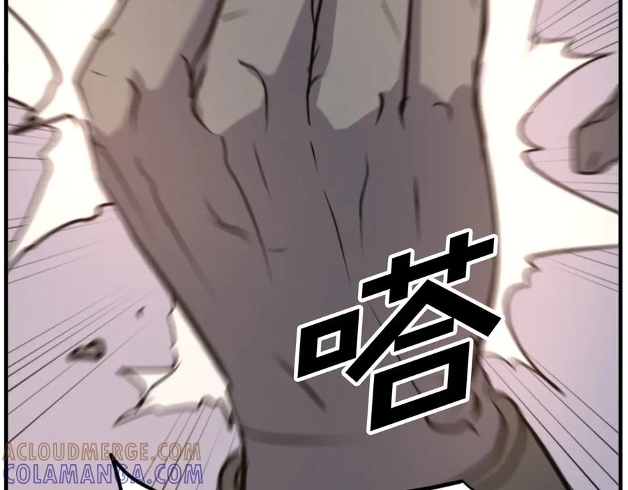 《重生不死尊》第175话 骷髅魔功 第129页