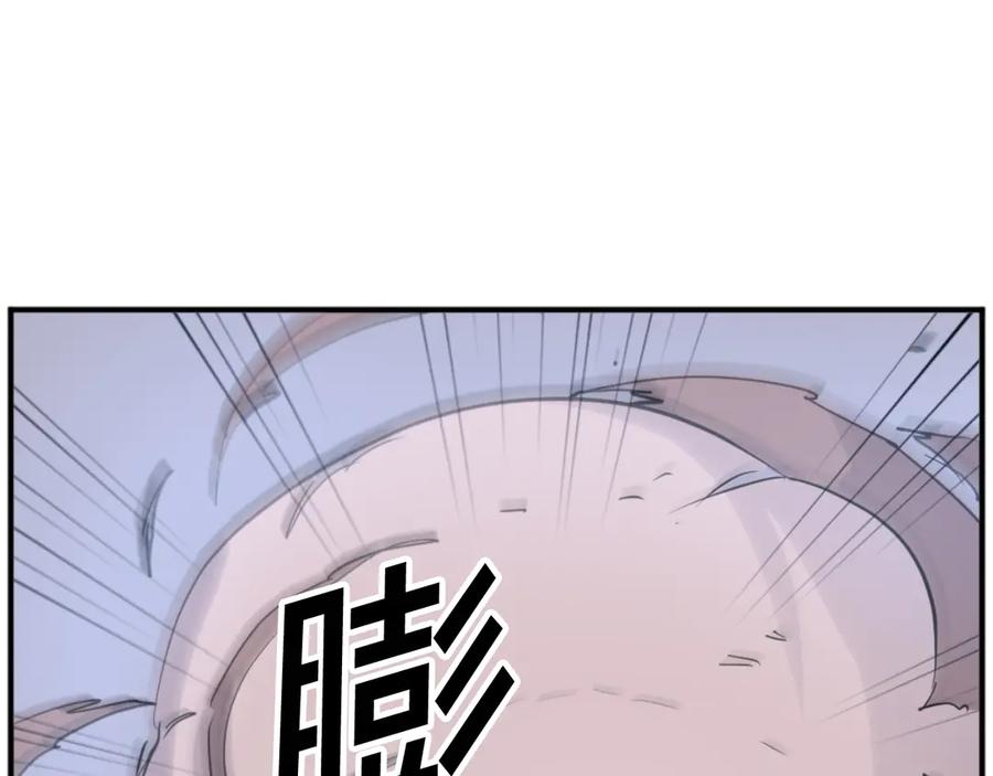 《重生不死尊》第175话 骷髅魔功 第3页