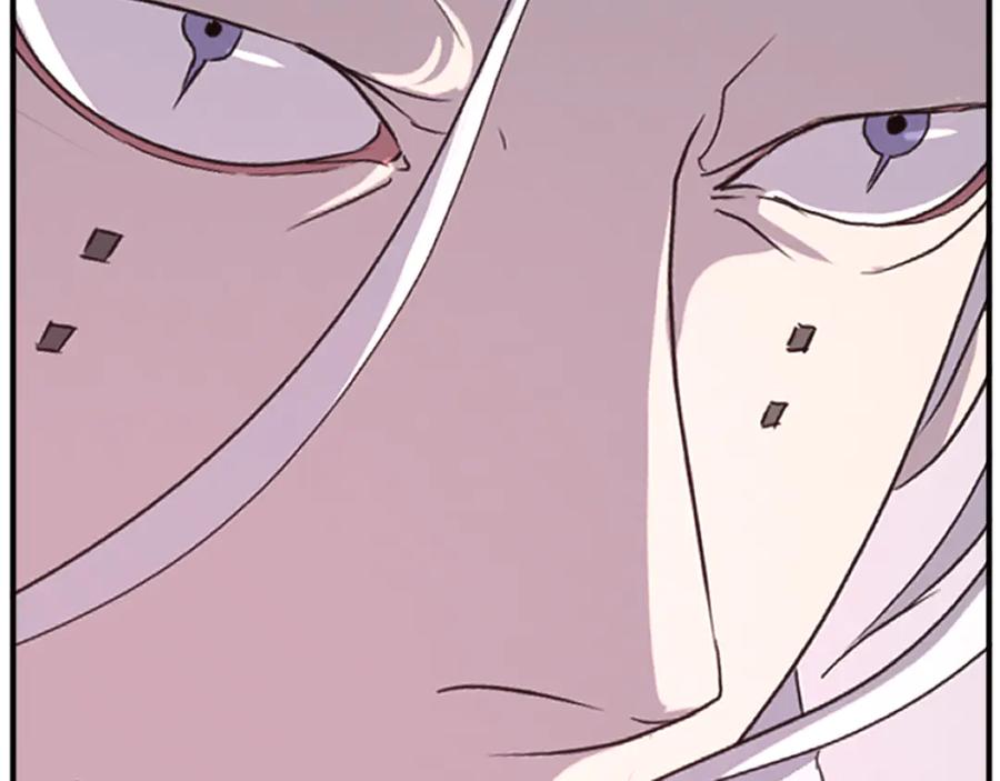 《重生不死尊》第175话 骷髅魔功 第146页