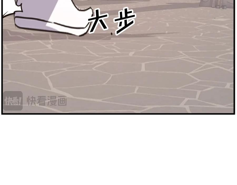 《重生不死尊》第175话 骷髅魔功 第116页