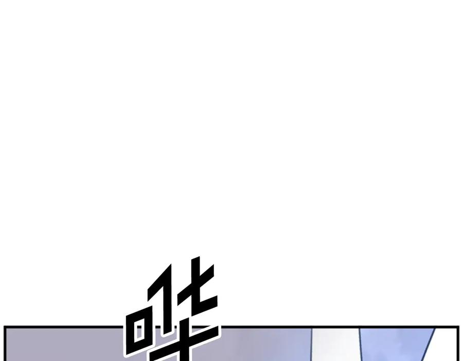 《重生不死尊》第175话 骷髅魔功 第167页