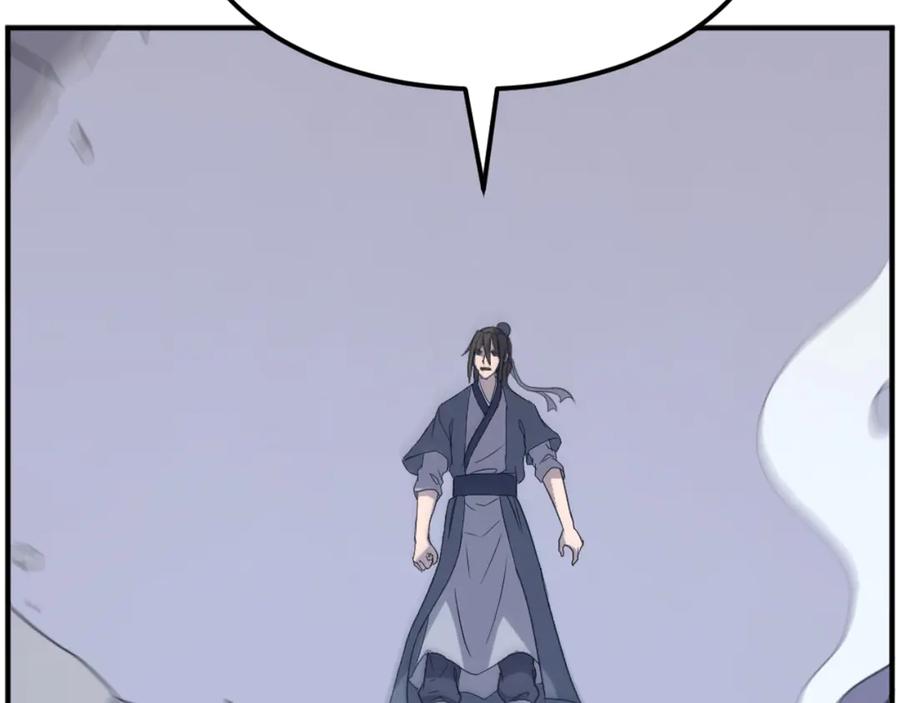 《重生不死尊》第175话 骷髅魔功 第66页