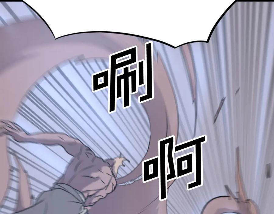 《重生不死尊》第175话 骷髅魔功 第28页