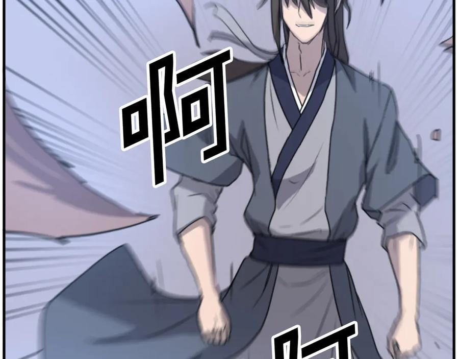 《重生不死尊》第175话 骷髅魔功 第32页
