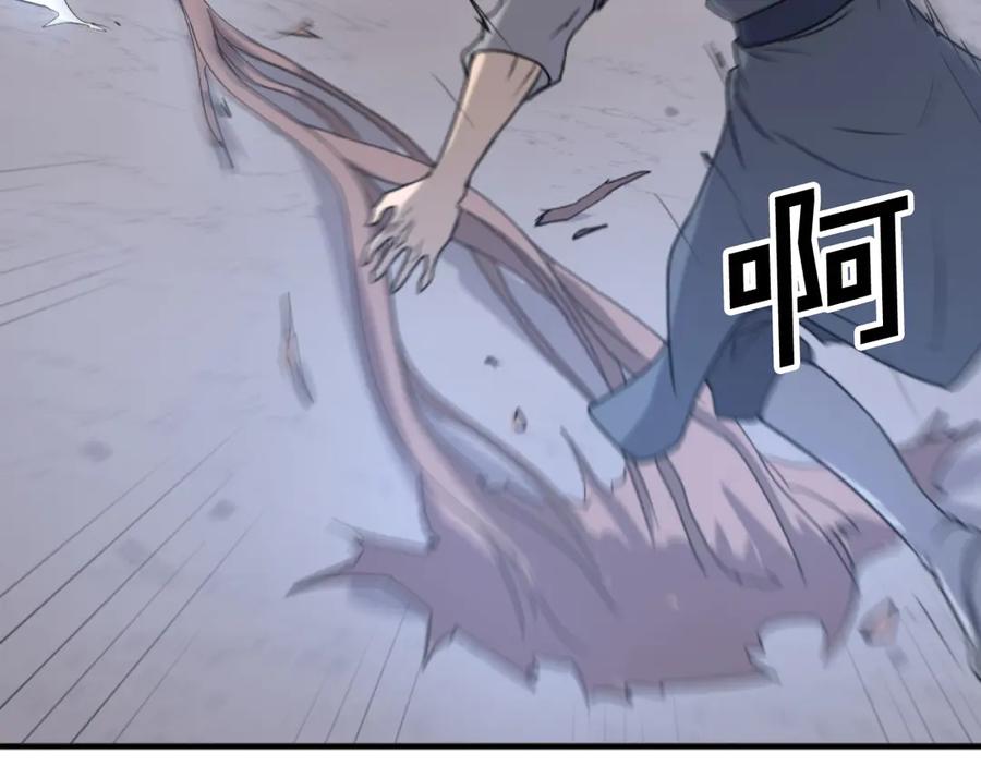 《重生不死尊》第175话 骷髅魔功 第35页