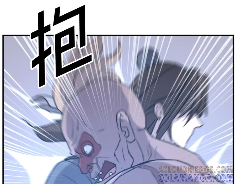 《重生不死尊》第175话 骷髅魔功 第157页