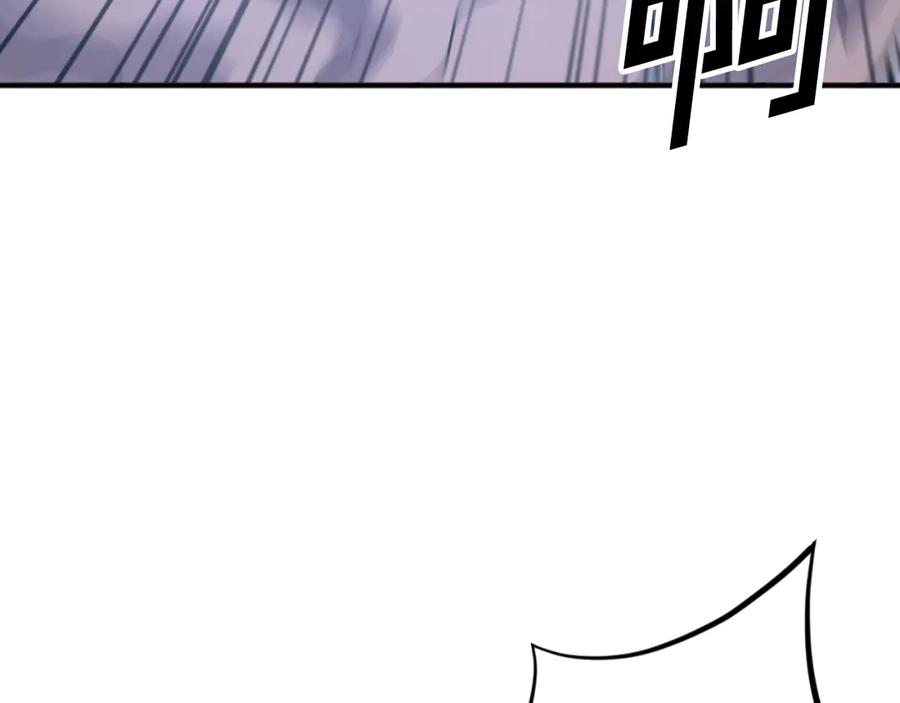 《重生不死尊》第175话 骷髅魔功 第43页