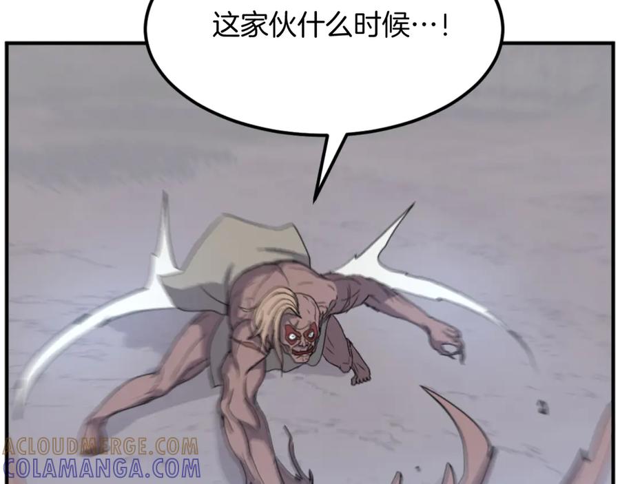 《重生不死尊》第175话 骷髅魔功 第37页