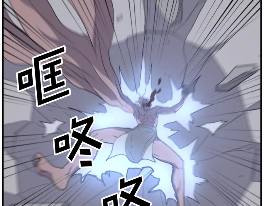 《重生不死尊》第175话 骷髅魔功 第58页