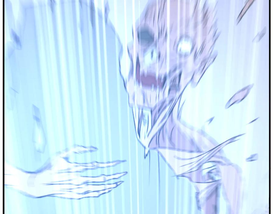 《重生不死尊》第175话 骷髅魔功 第163页