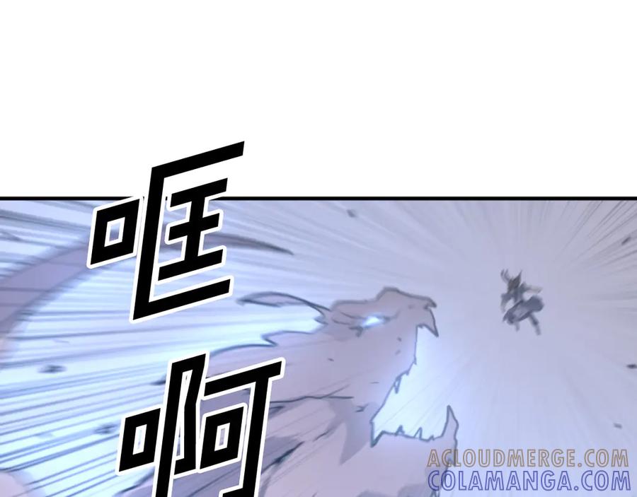 《重生不死尊》第175话 骷髅魔功 第41页