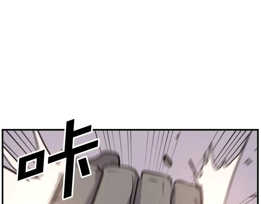 《重生不死尊》第175话 骷髅魔功 第128页
