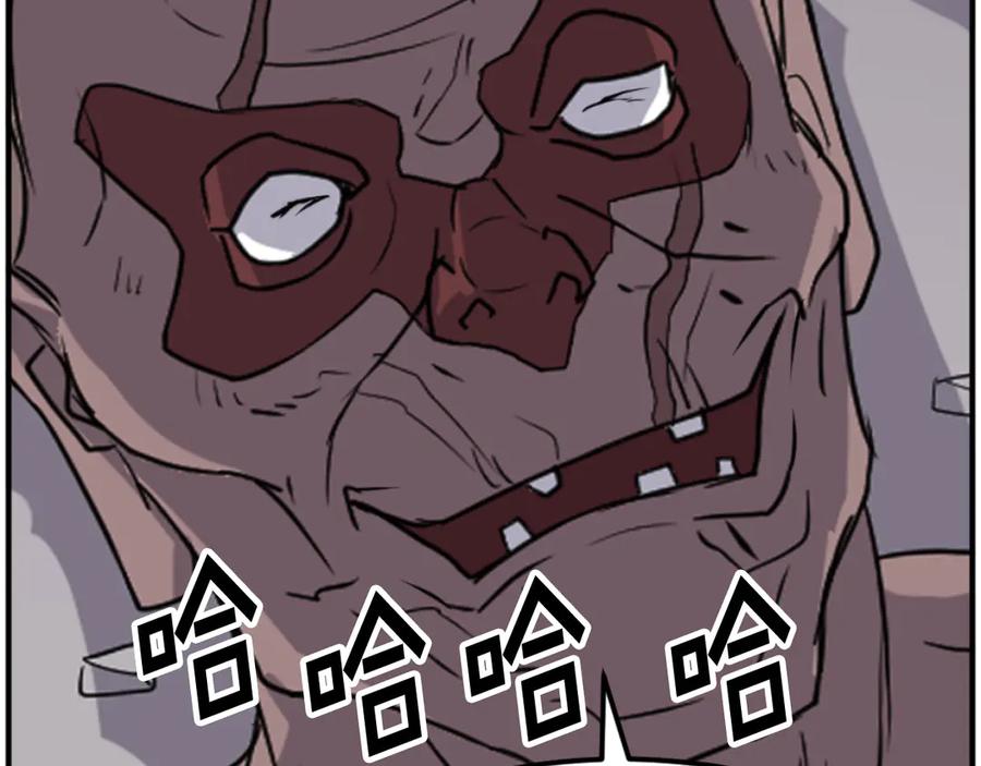 《重生不死尊》第175话 骷髅魔功 第72页