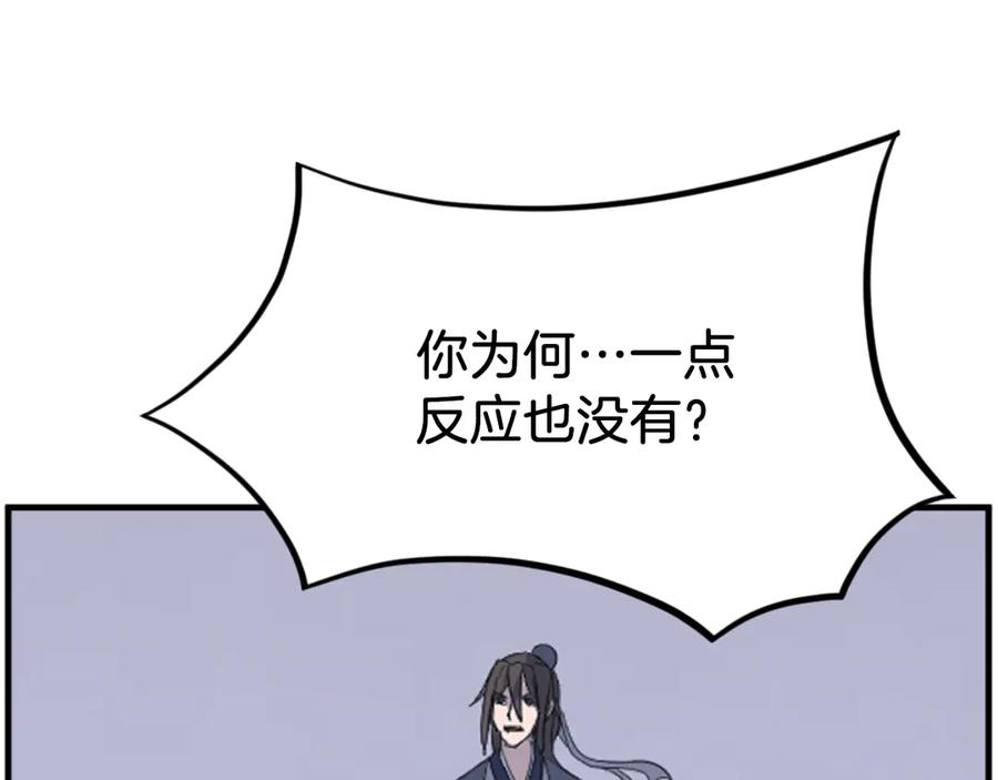 《重生不死尊》第175话 骷髅魔功 第102页