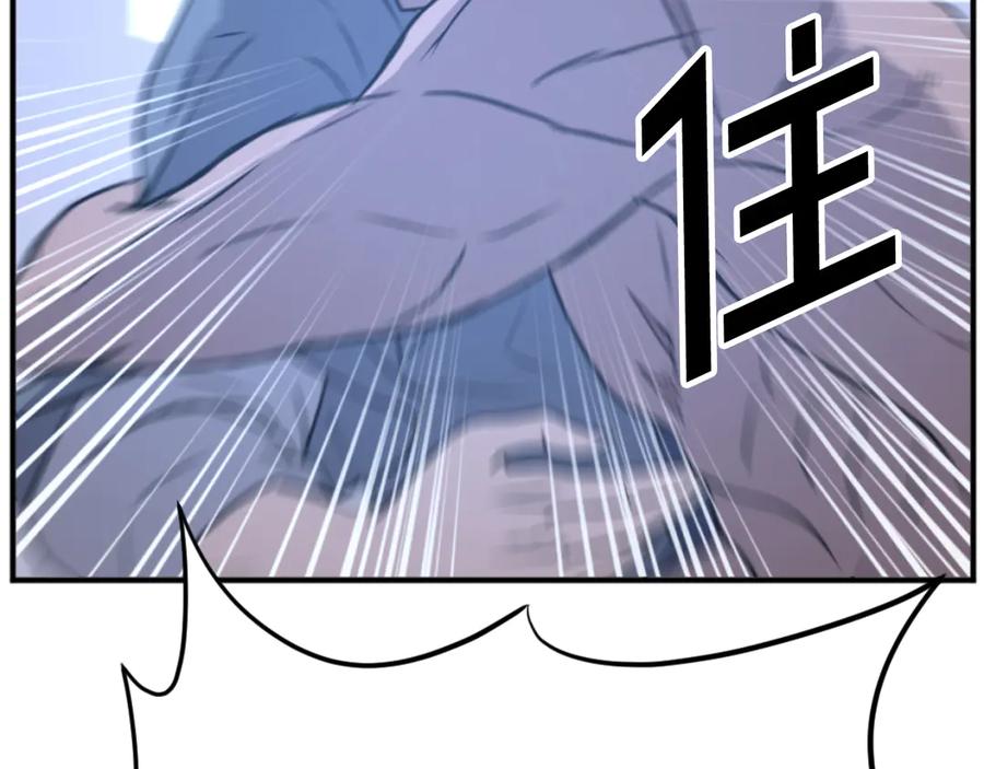 《重生不死尊》第175话 骷髅魔功 第158页