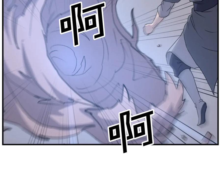 《重生不死尊》第175话 骷髅魔功 第48页