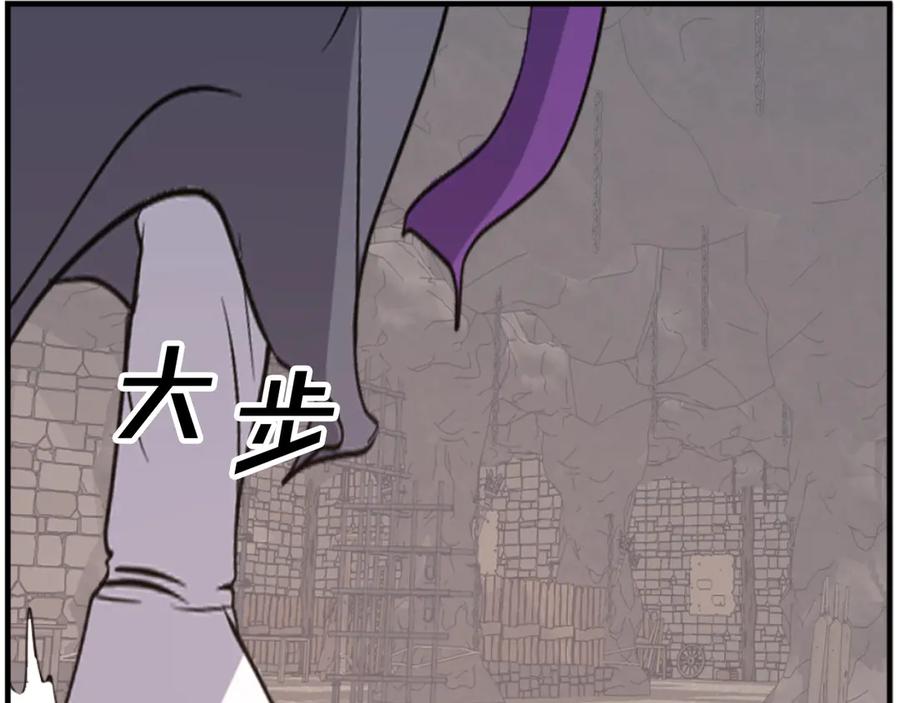 《重生不死尊》第175话 骷髅魔功 第115页
