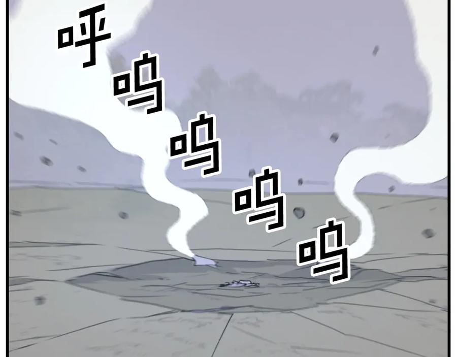 《重生不死尊》第176话 许久不见 第18页
