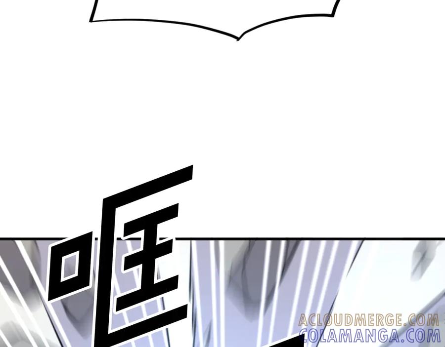 《重生不死尊》第176话 许久不见 第101页