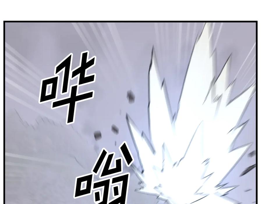 《重生不死尊》第176话 许久不见 第15页