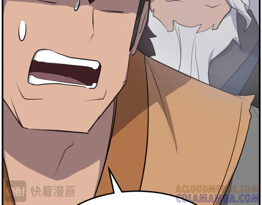 《重生不死尊》第176话 许久不见 第153页