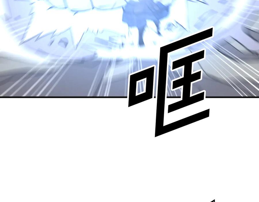 《重生不死尊》第176话 许久不见 第103页