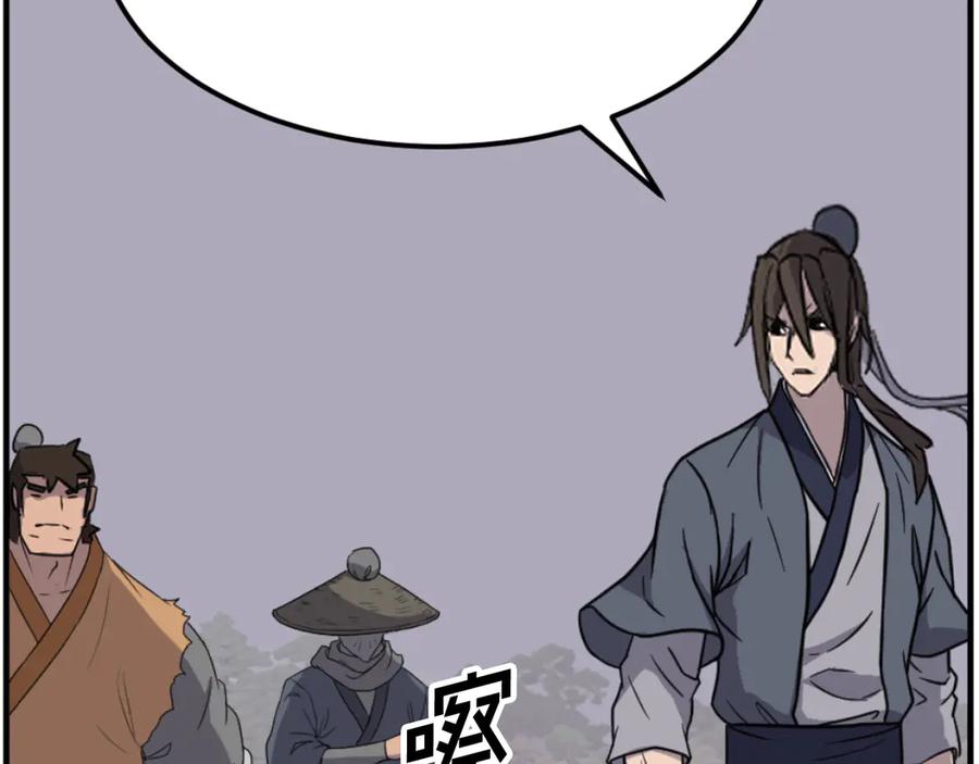 《重生不死尊》第176话 许久不见 第142页