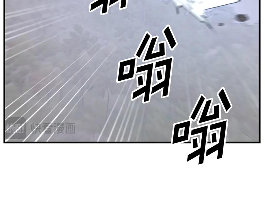 《重生不死尊》第176话 许久不见 第16页