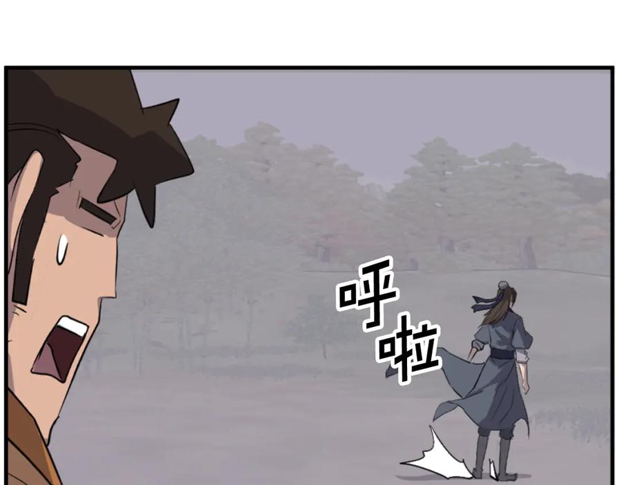 《重生不死尊》第176话 许久不见 第147页