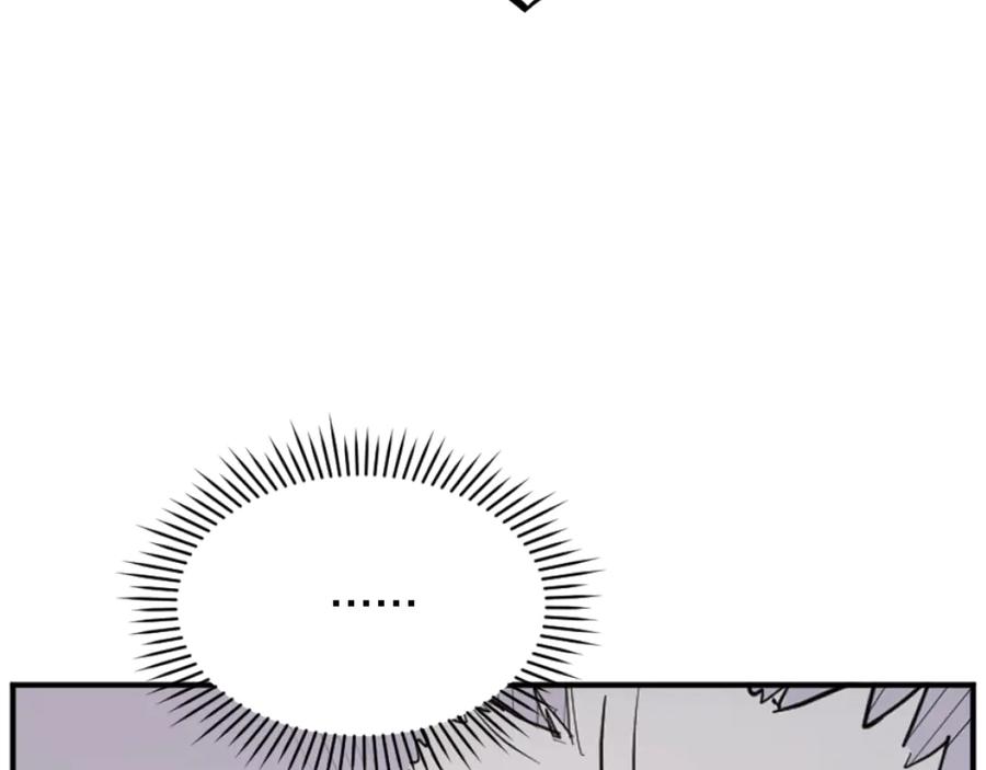 《重生不死尊》第176话 许久不见 第114页