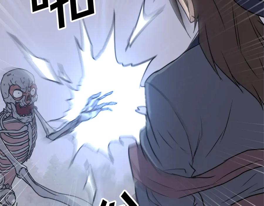 《重生不死尊》第176话 许久不见 第59页
