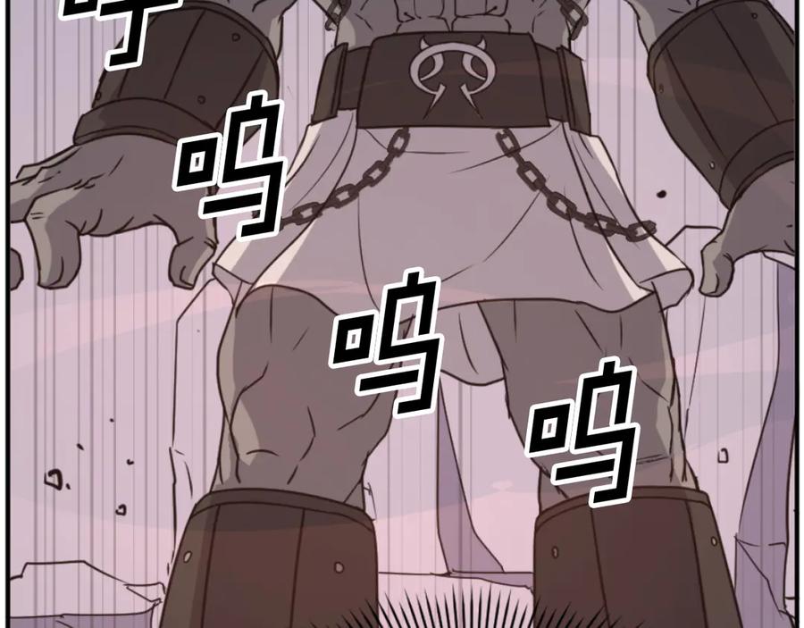 《重生不死尊》第176话 许久不见 第118页