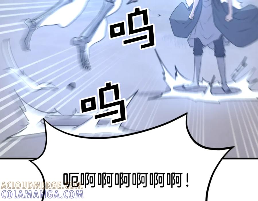 《重生不死尊》第176话 许久不见 第65页