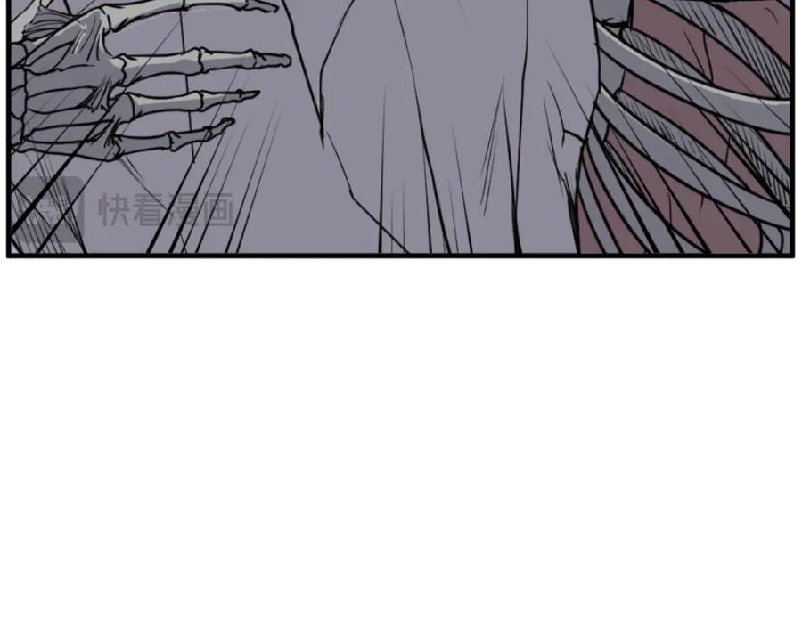 《重生不死尊》第176话 许久不见 第32页