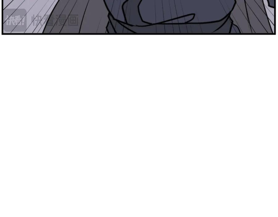 《重生不死尊》第176话 许久不见 第83页