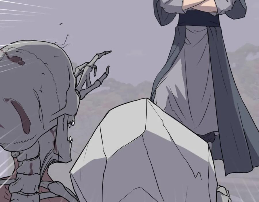 《重生不死尊》第176话 许久不见 第34页