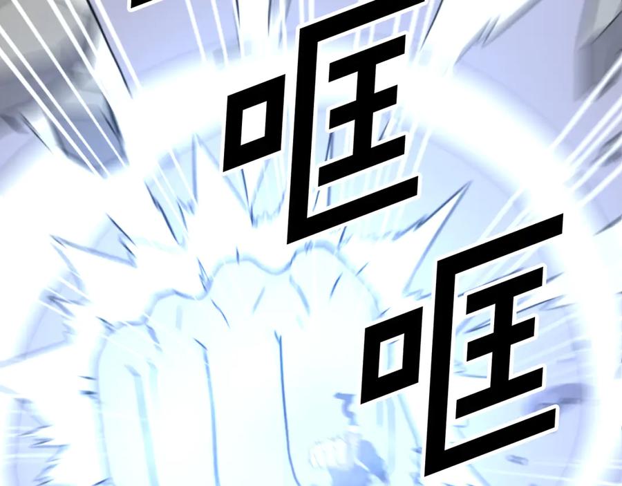 《重生不死尊》第176话 许久不见 第102页