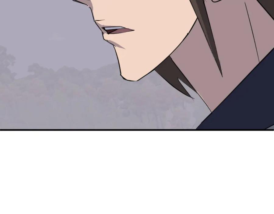 《重生不死尊》第176话 许久不见 第74页