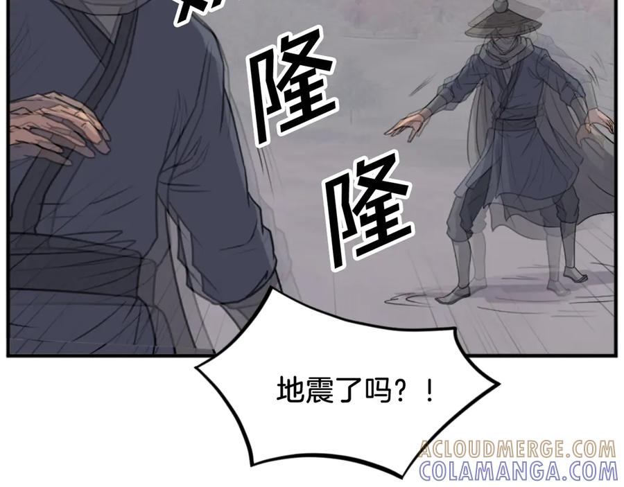 《重生不死尊》第176话 许久不见 第89页