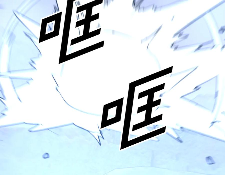 《重生不死尊》第176话 许久不见 第108页