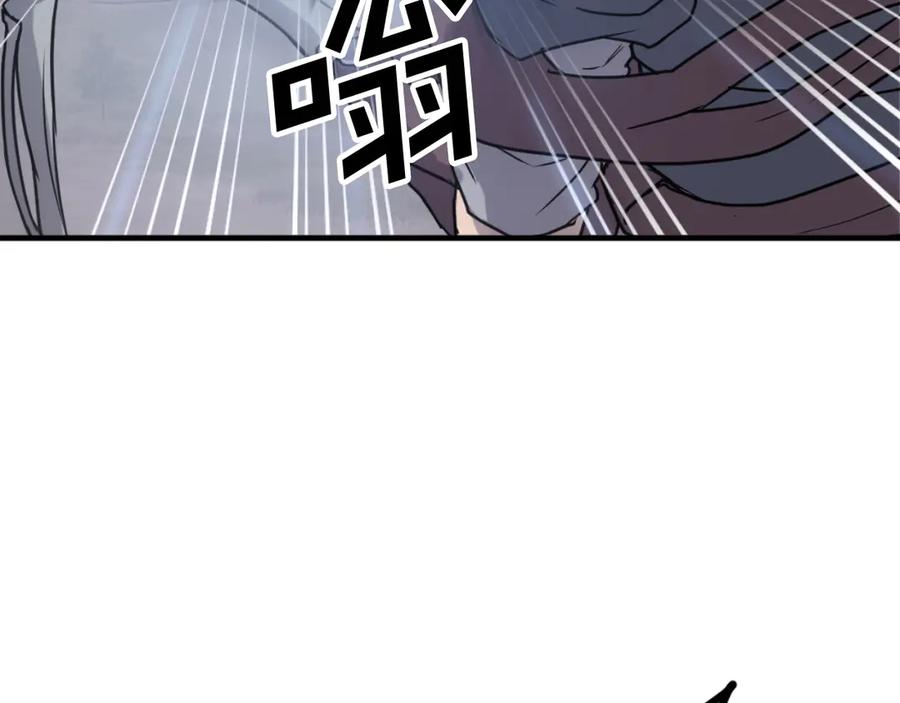 《重生不死尊》第176话 许久不见 第60页