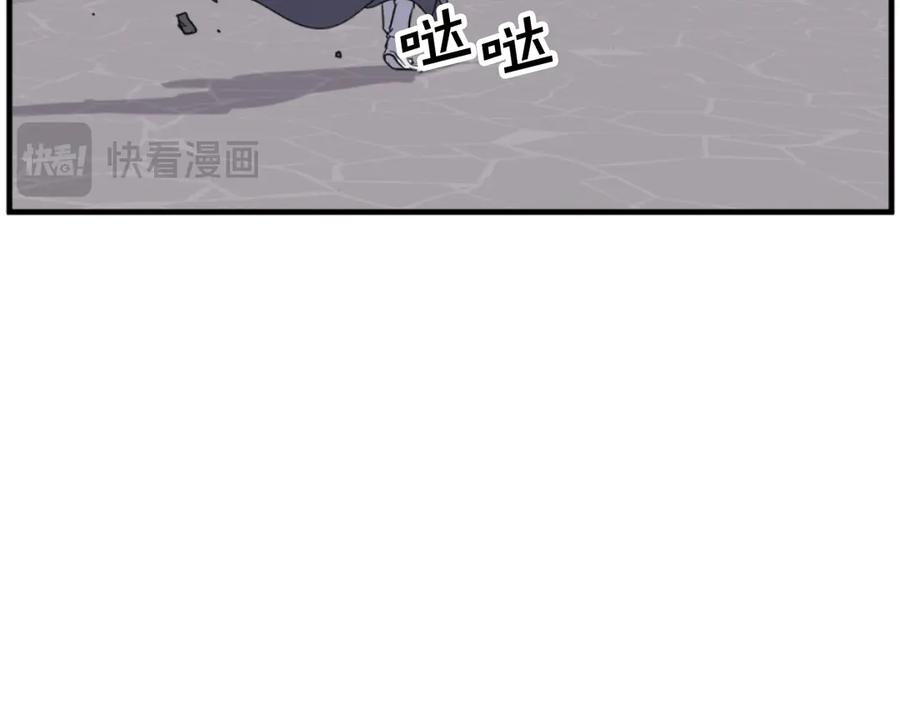 《重生不死尊》第176话 许久不见 第132页