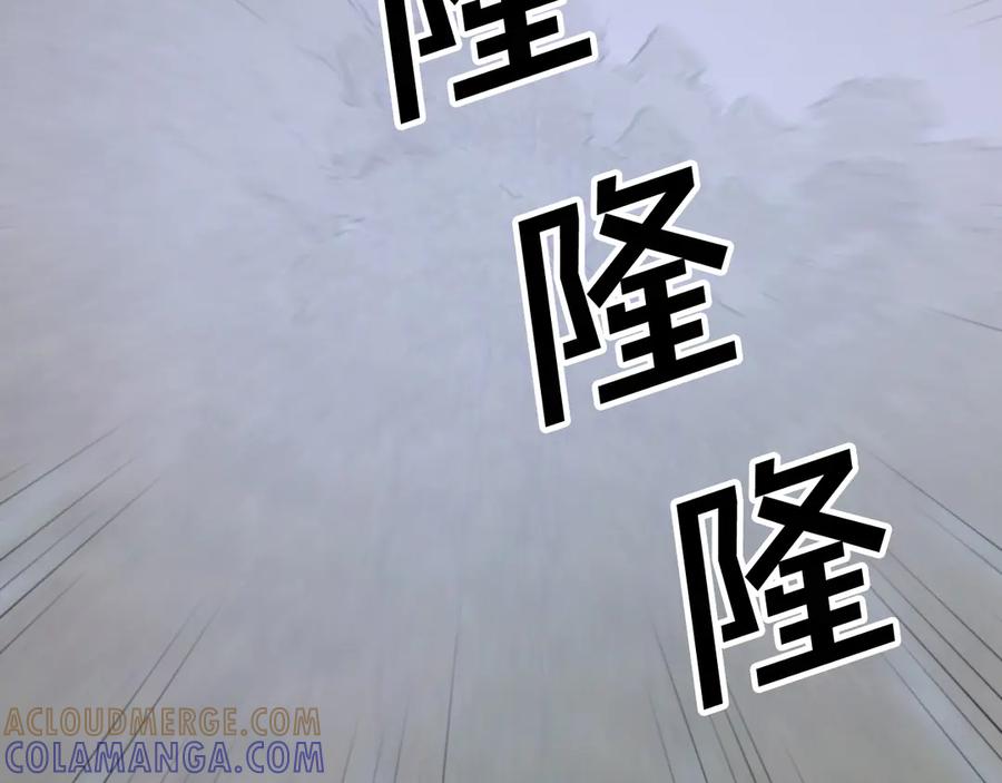 《重生不死尊》第176话 许久不见 第85页
