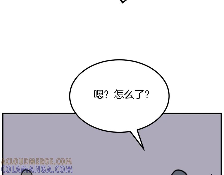 《重生不死尊》第176话 许久不见 第149页