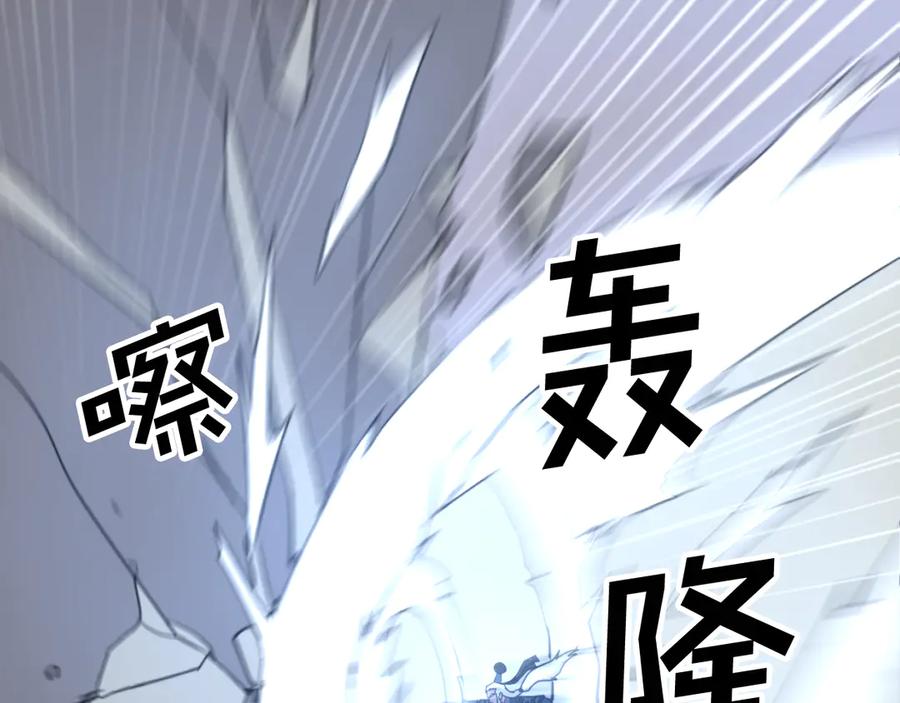《重生不死尊》第176话 许久不见 第96页